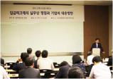 최신뉴스이미지