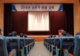 최신뉴스이미지