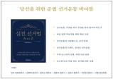최신뉴스이미지