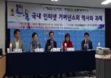 최신뉴스이미지