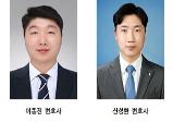 최신뉴스이미지