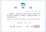 최신뉴스이미지