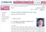 최신뉴스이미지