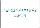 최신뉴스이미지