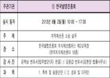최신뉴스이미지