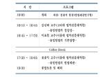 최신뉴스이미지
