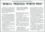 최신뉴스이미지