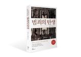 최신뉴스이미지