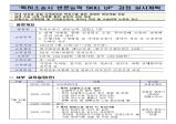 최신뉴스이미지