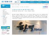 최신뉴스이미지
