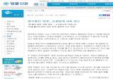 최신뉴스이미지