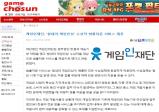 최신뉴스이미지