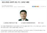 최신뉴스이미지