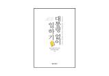 최신뉴스이미지