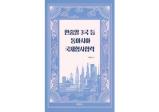 최신뉴스이미지